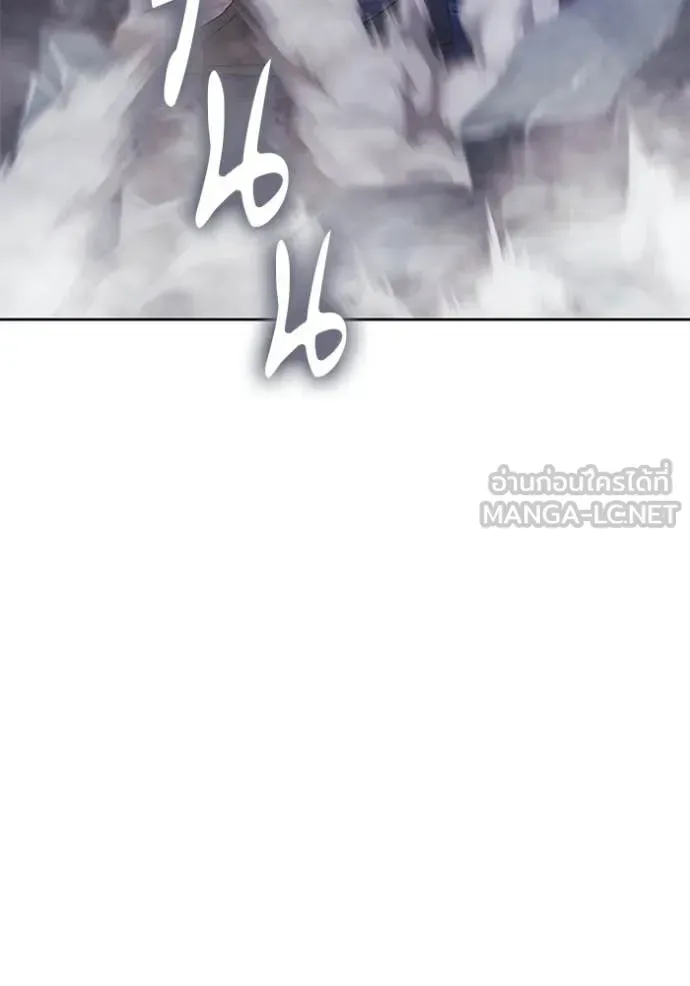 +99 Wooden Stick +99 ท่อนไม้พร้อมบวก ตอนที่ 178 หน้า 257