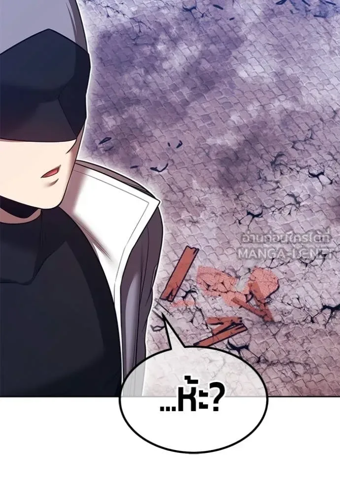 +99 Wooden Stick +99 ท่อนไม้พร้อมบวก ตอนที่ 179 หน้า 140