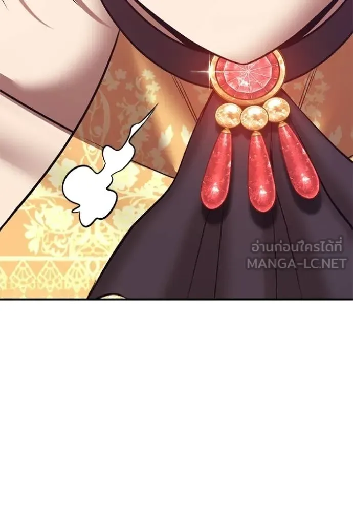 +99 Wooden Stick +99 ท่อนไม้พร้อมบวก ตอนที่ 179 หน้า 248