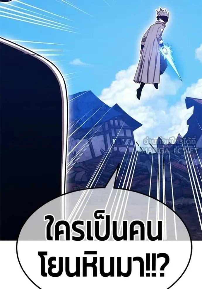 +99 Wooden Stick +99 ท่อนไม้พร้อมบวก ตอนที่ 179 หน้า 28
