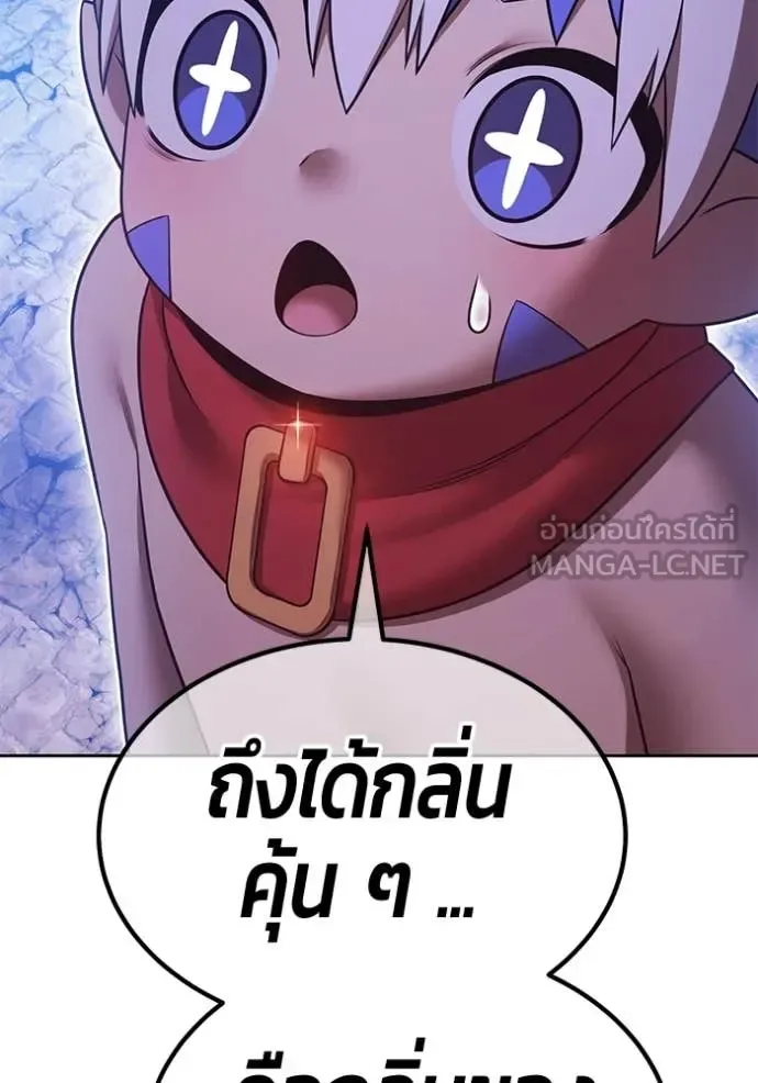 +99 Wooden Stick +99 ท่อนไม้พร้อมบวก ตอนที่ 179 หน้า 350