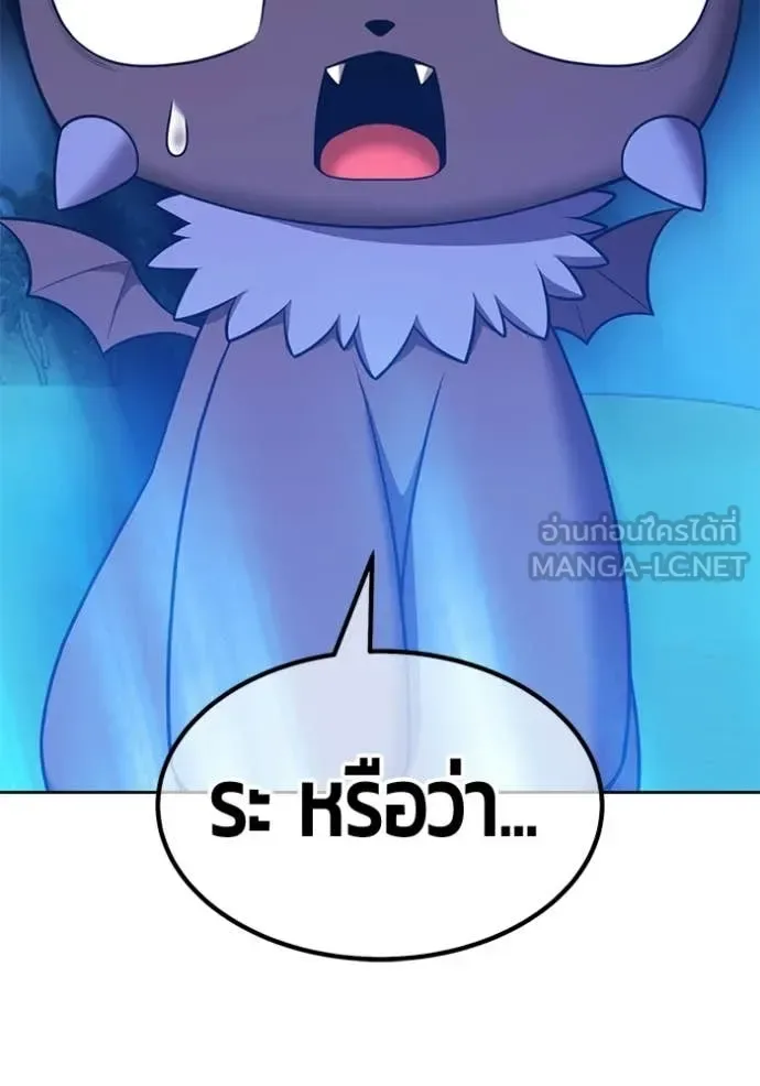 +99 Wooden Stick +99 ท่อนไม้พร้อมบวก ตอนที่ 179 หน้า 403