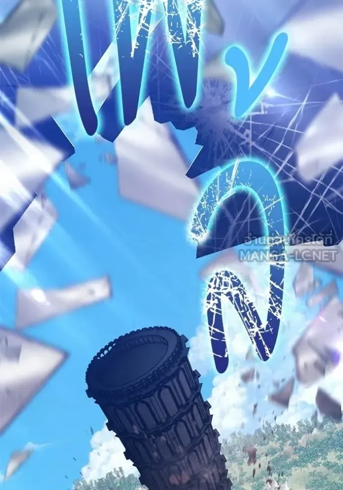 +99 Wooden Stick +99 ท่อนไม้พร้อมบวก ตอนที่ 179 หน้า 427