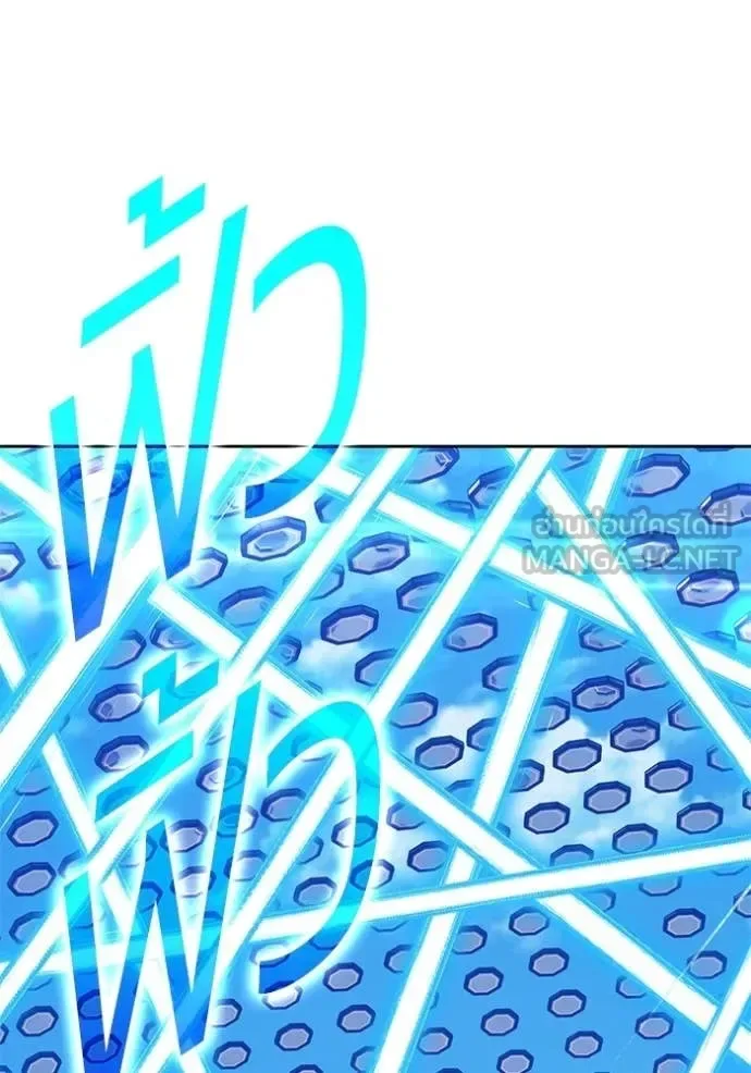 +99 Wooden Stick +99 ท่อนไม้พร้อมบวก ตอนที่ 180 หน้า 137