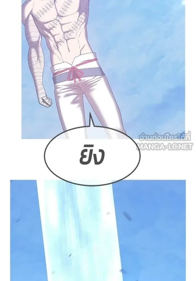 +99 Wooden Stick +99 ท่อนไม้พร้อมบวก ตอนที่ 180 หน้า 357