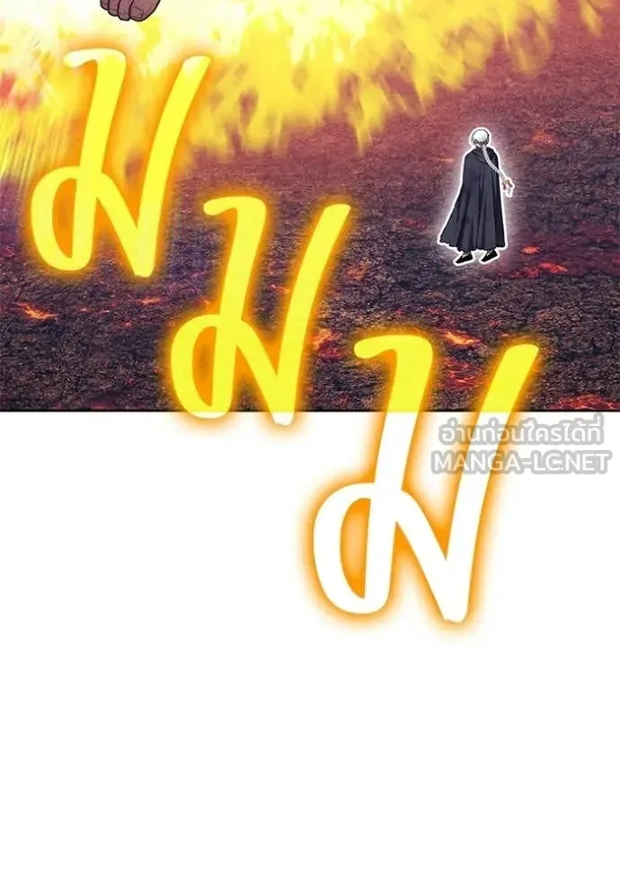 +99 Wooden Stick +99 ท่อนไม้พร้อมบวก ตอนที่ 181 หน้า 114