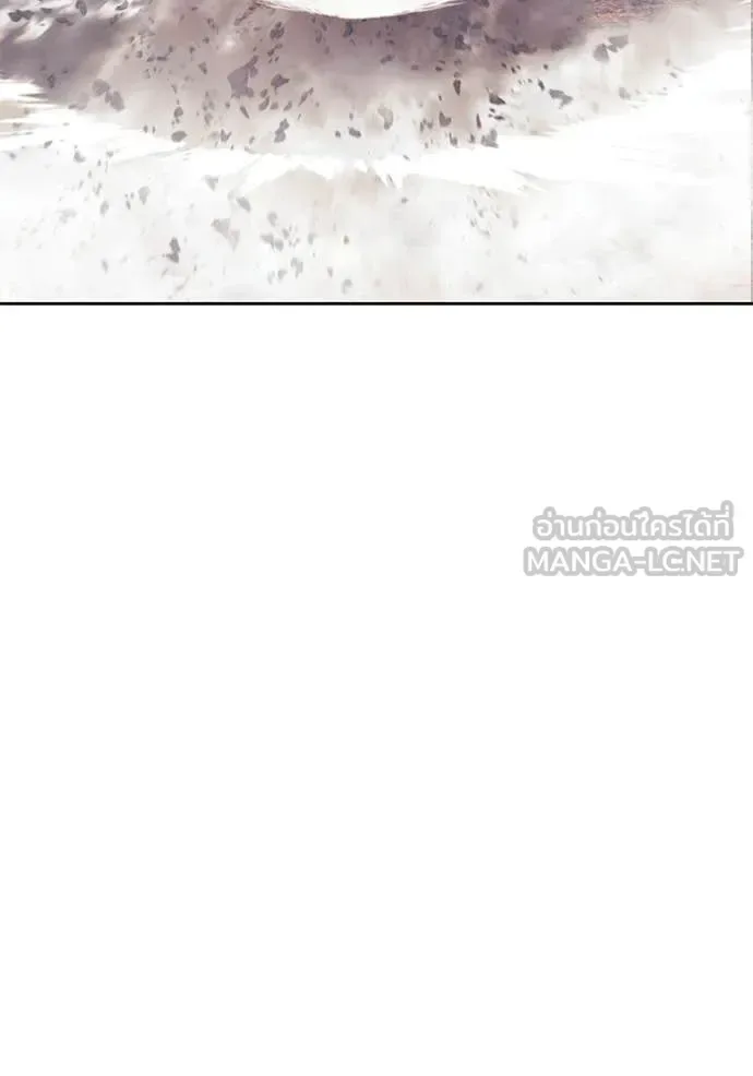 +99 Wooden Stick +99 ท่อนไม้พร้อมบวก ตอนที่ 181 หน้า 247