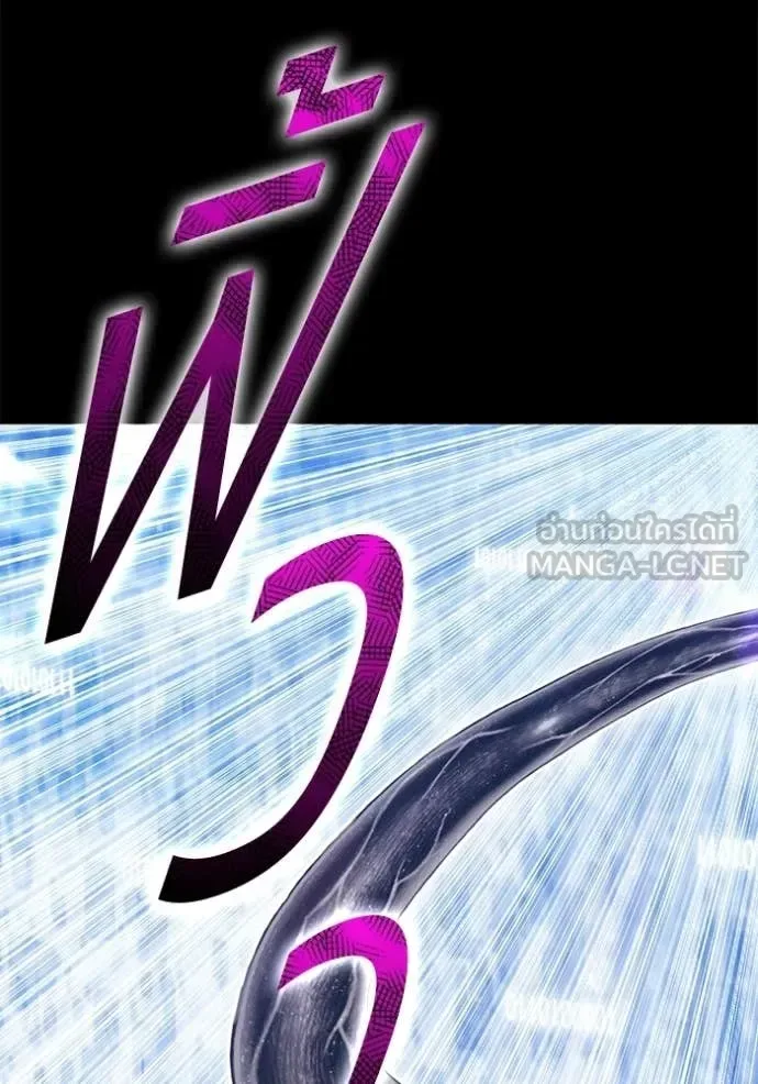 +99 Wooden Stick +99 ท่อนไม้พร้อมบวก ตอนที่ 181 หน้า 364