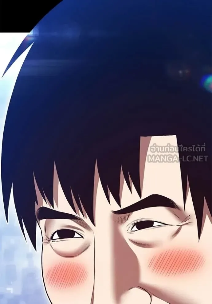 +99 Wooden Stick +99 ท่อนไม้พร้อมบวก ตอนที่ 181 หน้า 373