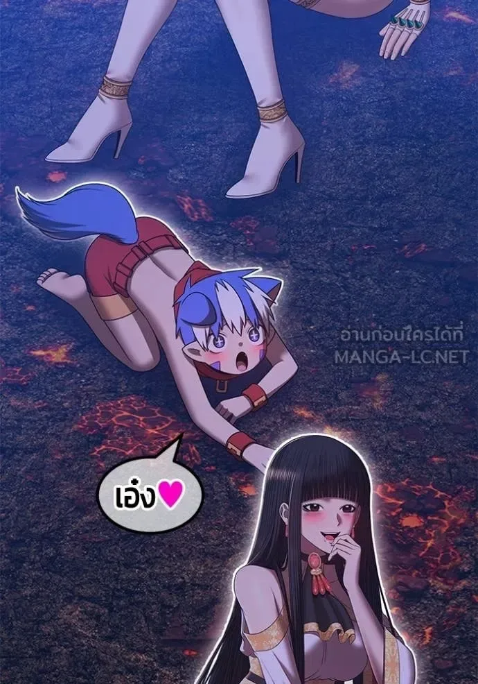 +99 Wooden Stick +99 ท่อนไม้พร้อมบวก ตอนที่ 181 หน้า 44