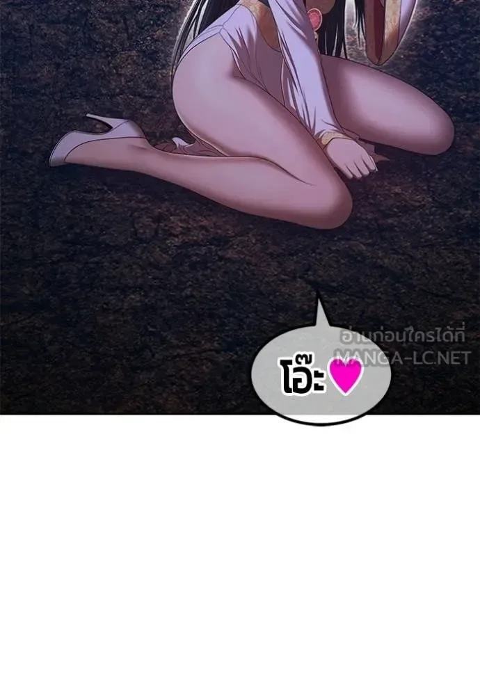 +99 Wooden Stick +99 ท่อนไม้พร้อมบวก ตอนที่ 181 หน้า 45