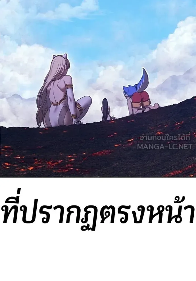 +99 Wooden Stick +99 ท่อนไม้พร้อมบวก ตอนที่ 181 หน้า 48