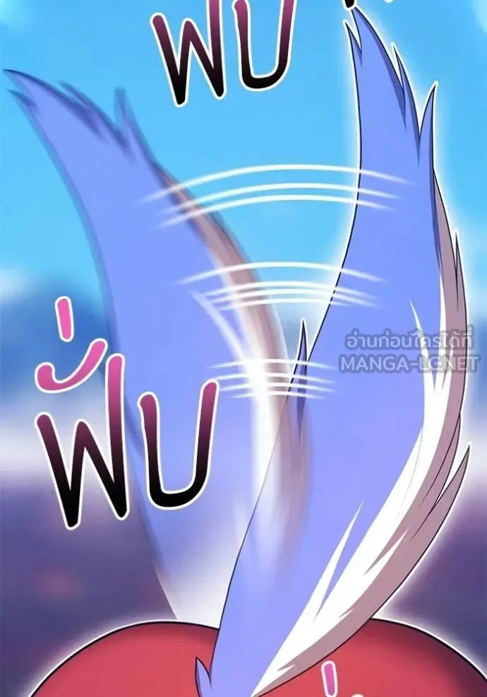 +99 Wooden Stick +99 ท่อนไม้พร้อมบวก ตอนที่ 181 หน้า 50