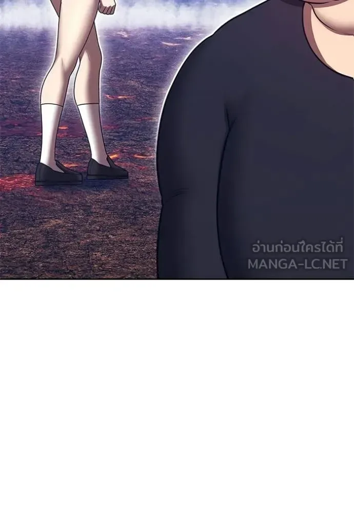 +99 Wooden Stick +99 ท่อนไม้พร้อมบวก ตอนที่ 181 หน้า 71