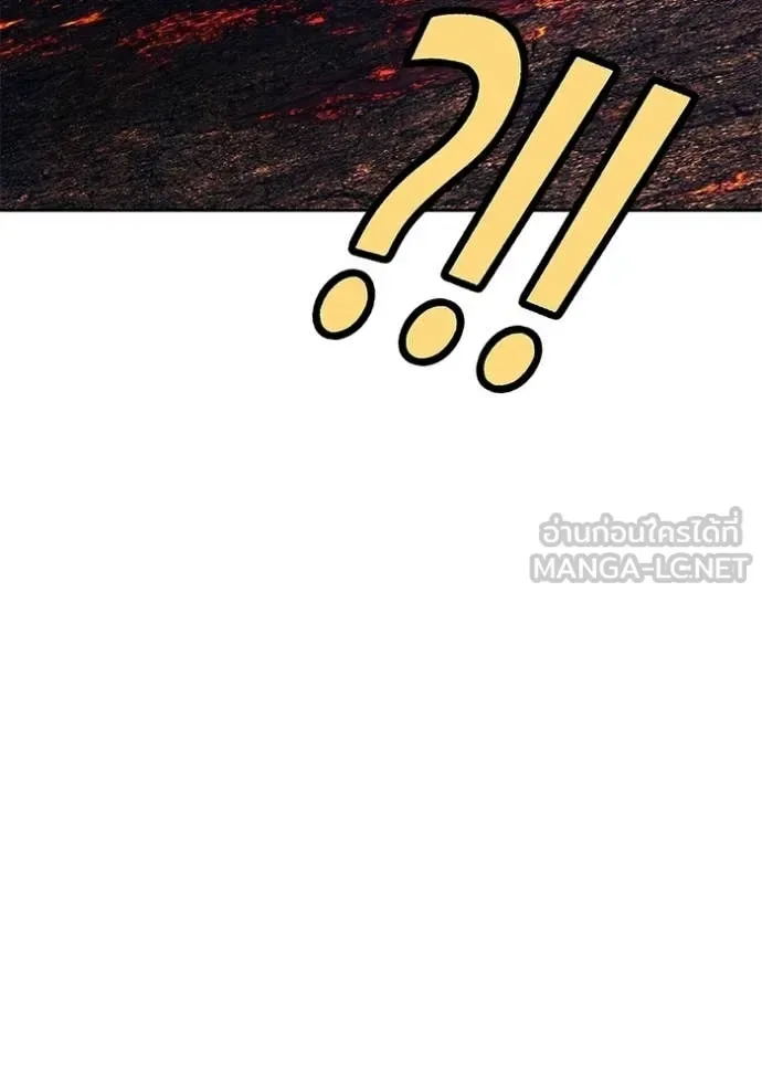 +99 Wooden Stick +99 ท่อนไม้พร้อมบวก ตอนที่ 181 หน้า 79