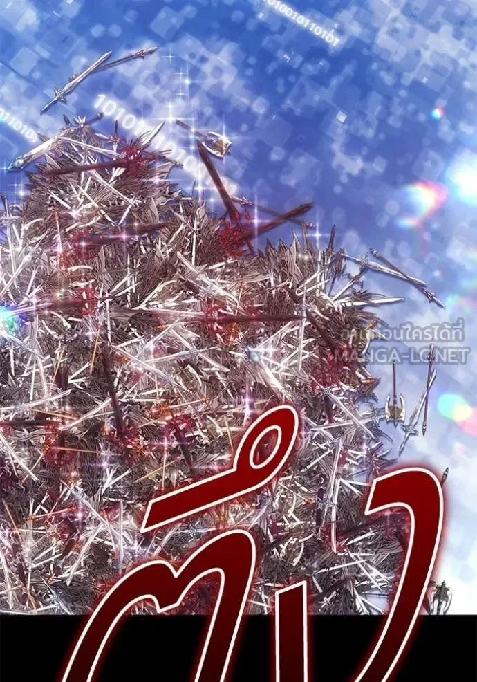 +99 Wooden Stick +99 ท่อนไม้พร้อมบวก ตอนที่ 182 หน้า 185