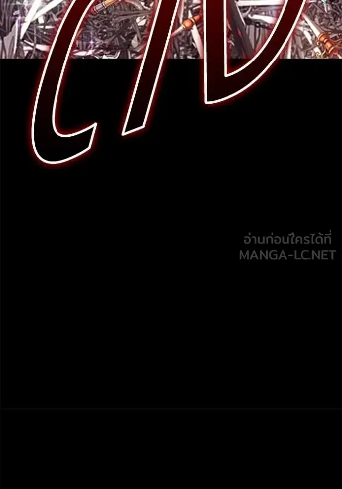 +99 Wooden Stick +99 ท่อนไม้พร้อมบวก ตอนที่ 182 หน้า 188