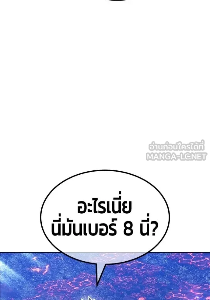 +99 Wooden Stick +99 ท่อนไม้พร้อมบวก ตอนที่ 182 หน้า 393