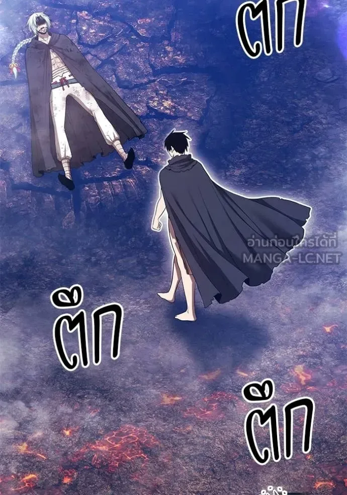 +99 Wooden Stick +99 ท่อนไม้พร้อมบวก ตอนที่ 182 หน้า 415