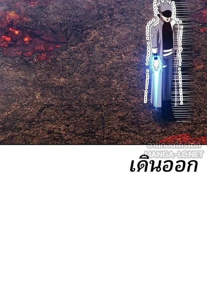 +99 Wooden Stick +99 ท่อนไม้พร้อมบวก ตอนที่ 182 หน้า 416