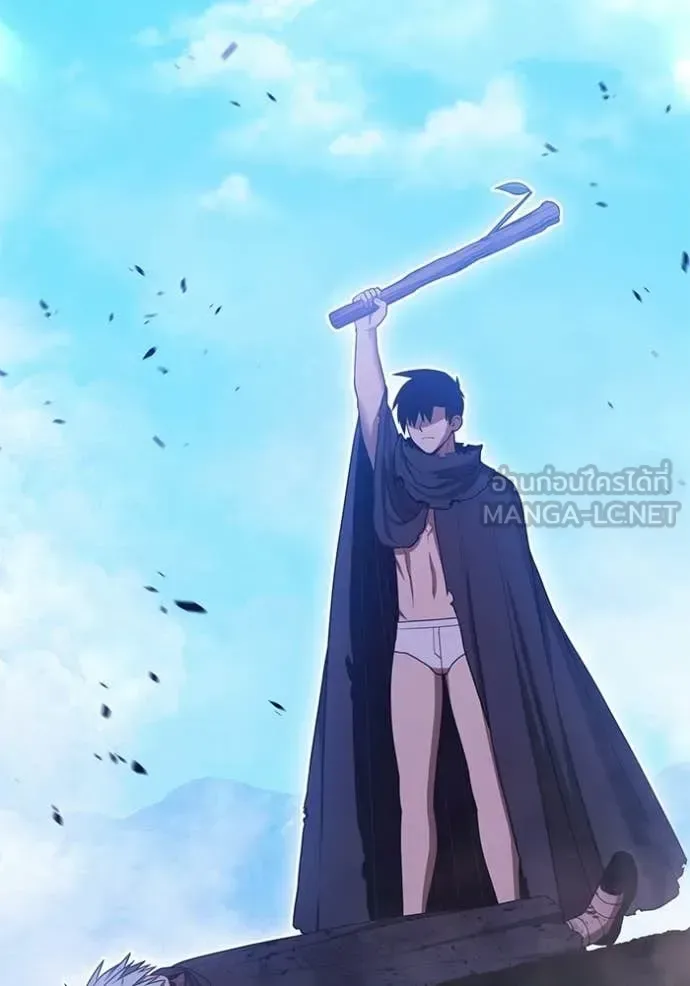 +99 Wooden Stick +99 ท่อนไม้พร้อมบวก ตอนที่ 182 หน้า 433