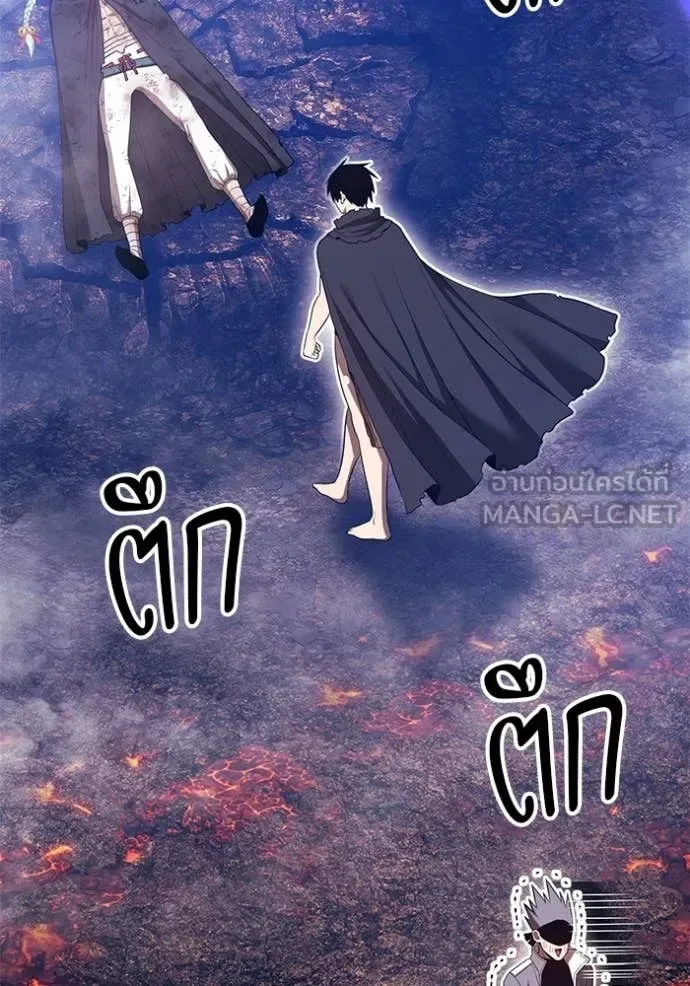 +99 Wooden Stick +99 ท่อนไม้พร้อมบวก ตอนที่ 183 หน้า 17
