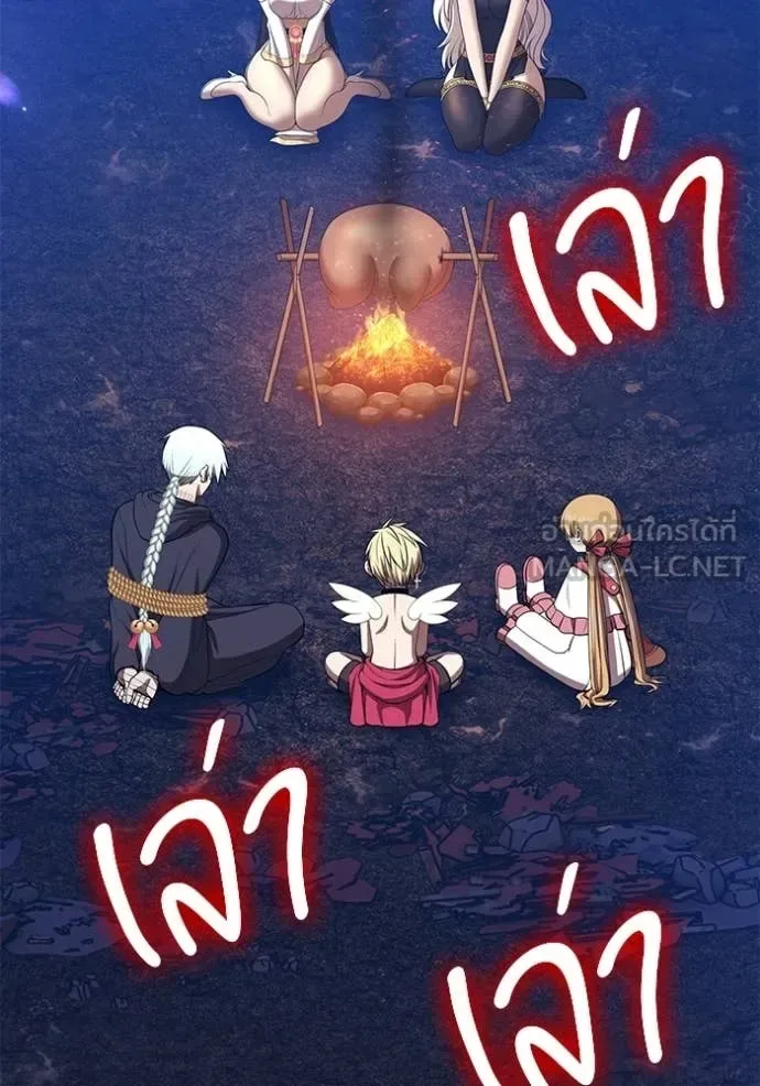 +99 Wooden Stick +99 ท่อนไม้พร้อมบวก ตอนที่ 183 หน้า 308