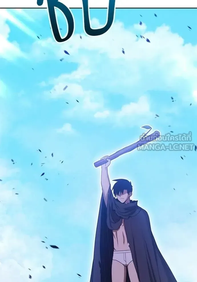 +99 Wooden Stick +99 ท่อนไม้พร้อมบวก ตอนที่ 183 หน้า 33