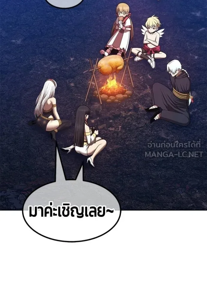 +99 Wooden Stick +99 ท่อนไม้พร้อมบวก ตอนที่ 183 หน้า 344