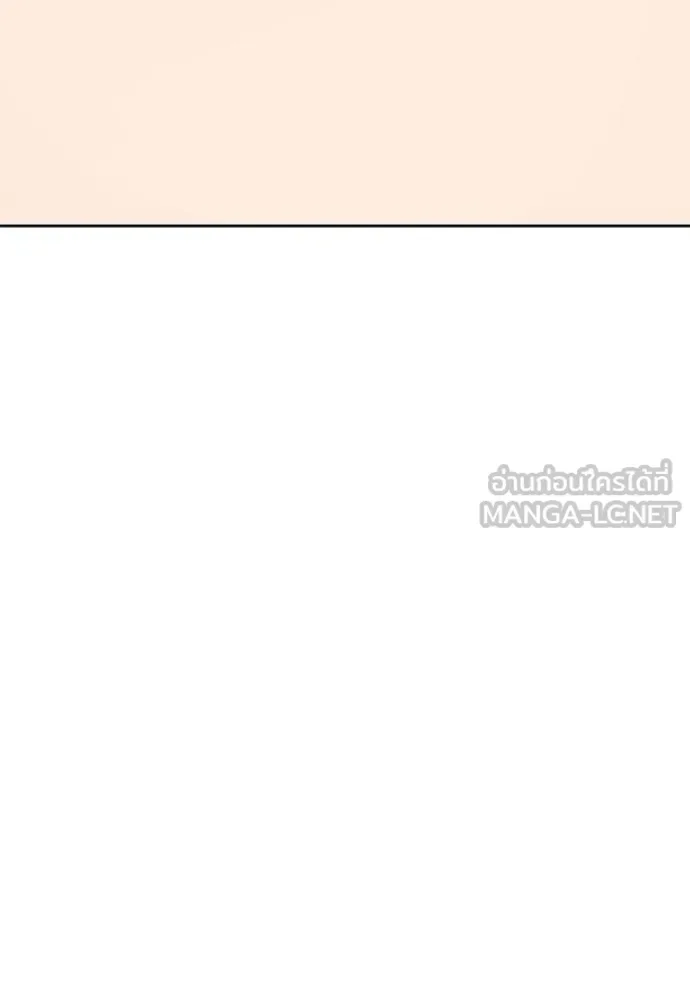 +99 Wooden Stick +99 ท่อนไม้พร้อมบวก ตอนที่ 184 หน้า 143