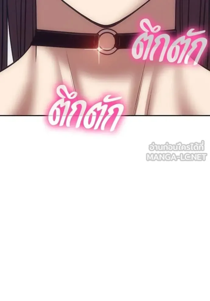 +99 Wooden Stick +99 ท่อนไม้พร้อมบวก ตอนที่ 184 หน้า 181