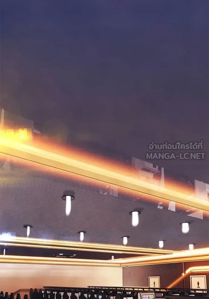 +99 Wooden Stick +99 ท่อนไม้พร้อมบวก ตอนที่ 184 หน้า 259
