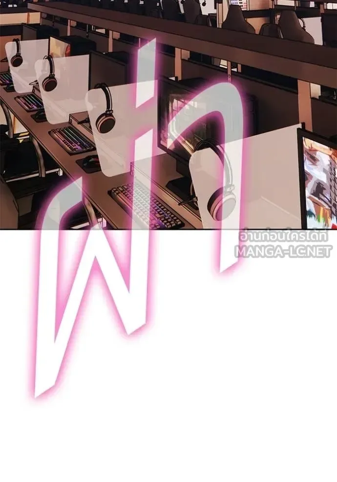 +99 Wooden Stick +99 ท่อนไม้พร้อมบวก ตอนที่ 184 หน้า 260