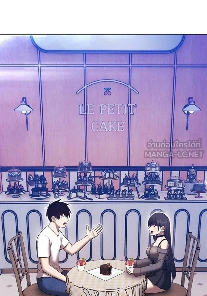 +99 Wooden Stick +99 ท่อนไม้พร้อมบวก ตอนที่ 184 หน้า 325