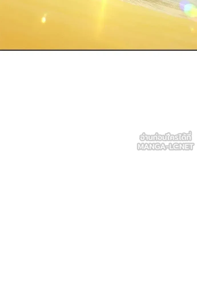 +99 Wooden Stick +99 ท่อนไม้พร้อมบวก ตอนที่ 184 หน้า 331