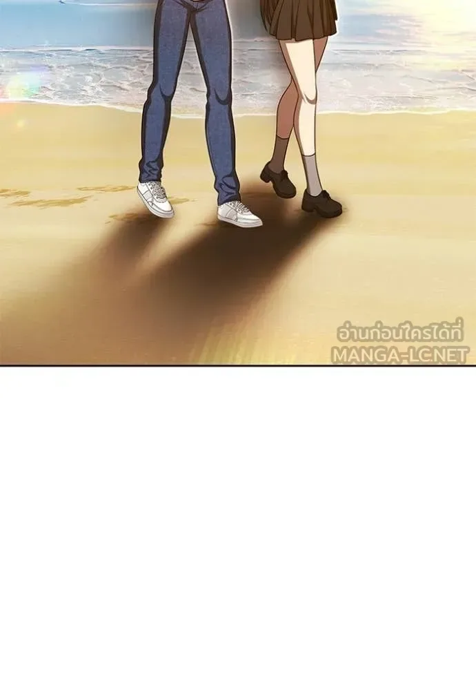 +99 Wooden Stick +99 ท่อนไม้พร้อมบวก ตอนที่ 184 หน้า 333