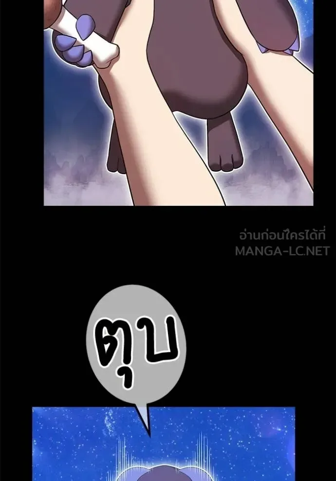 +99 Wooden Stick +99 ท่อนไม้พร้อมบวก ตอนที่ 184 หน้า 34