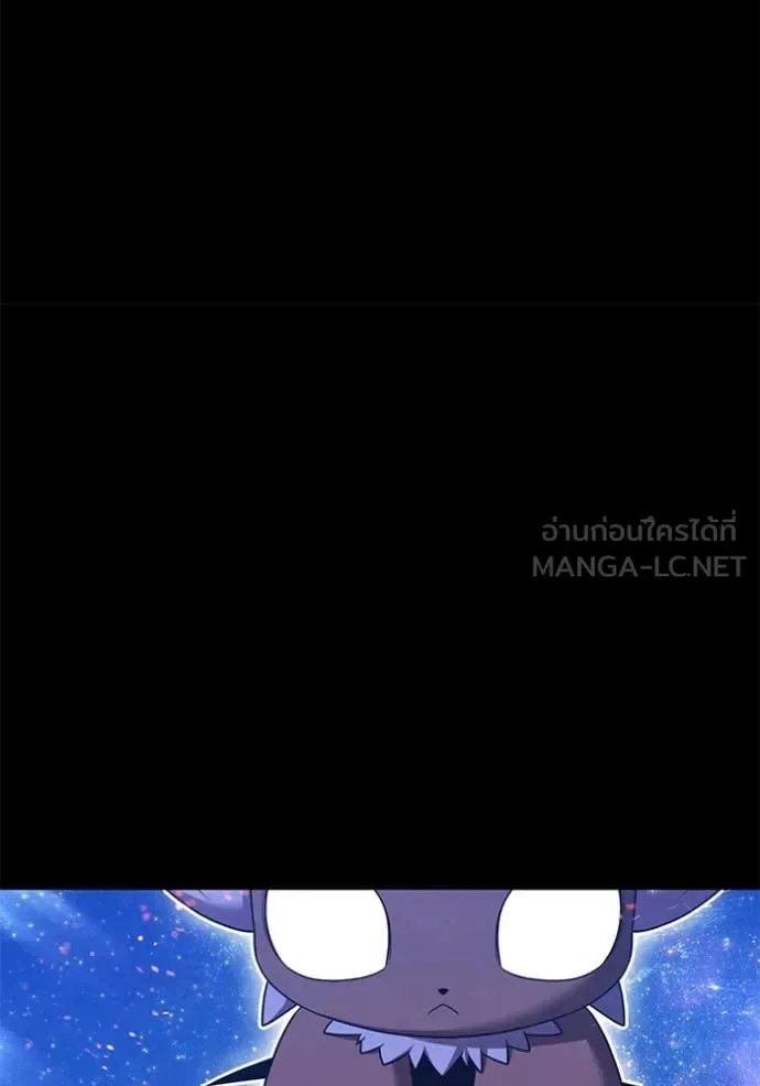 +99 Wooden Stick +99 ท่อนไม้พร้อมบวก ตอนที่ 184 หน้า 93