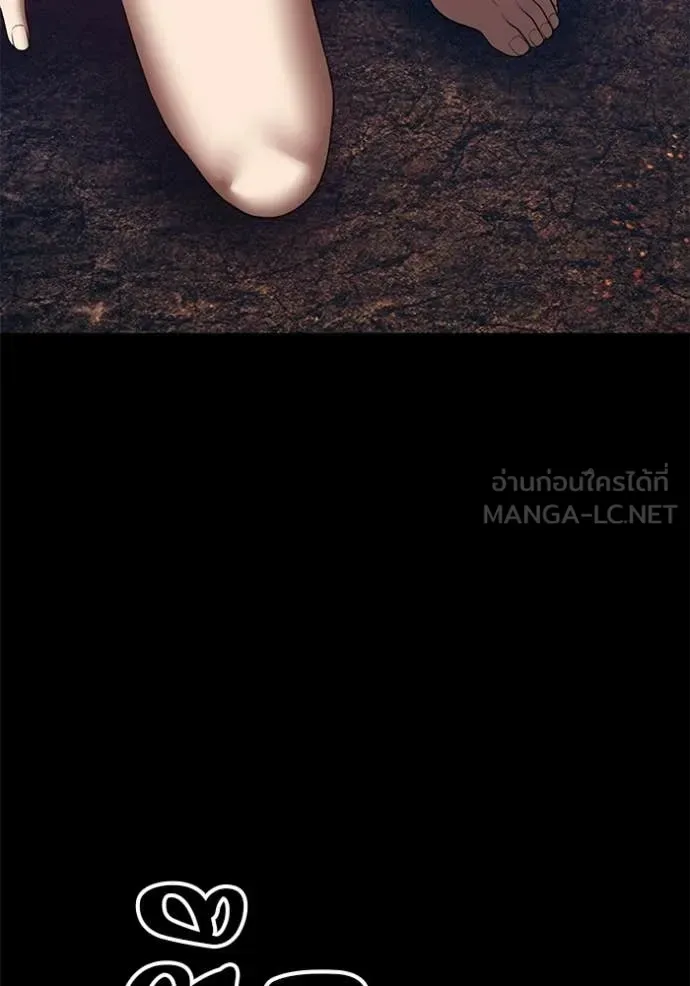 +99 Wooden Stick +99 ท่อนไม้พร้อมบวก ตอนที่ 184 หน้า 99