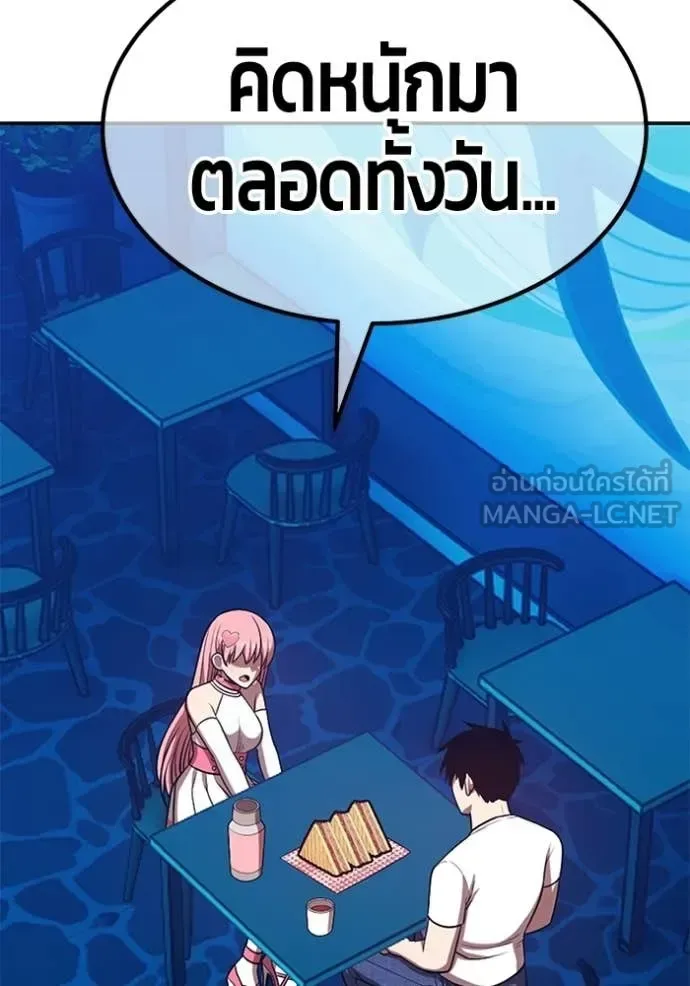 +99 Wooden Stick +99 ท่อนไม้พร้อมบวก ตอนที่ 185 หน้า 218