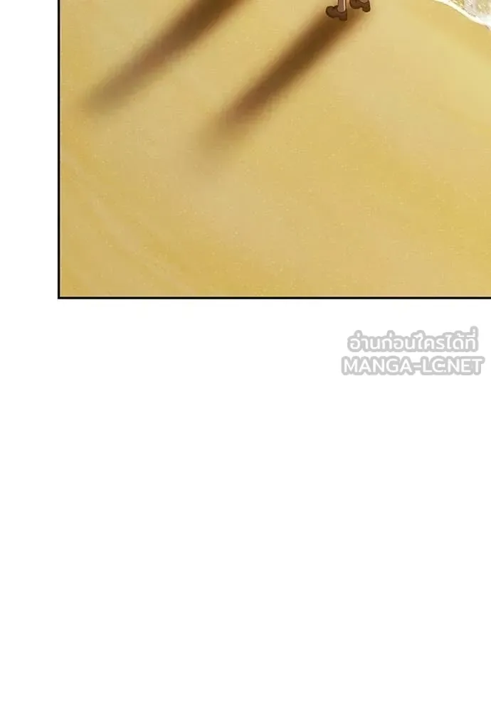 +99 Wooden Stick +99 ท่อนไม้พร้อมบวก ตอนที่ 185 หน้า 308