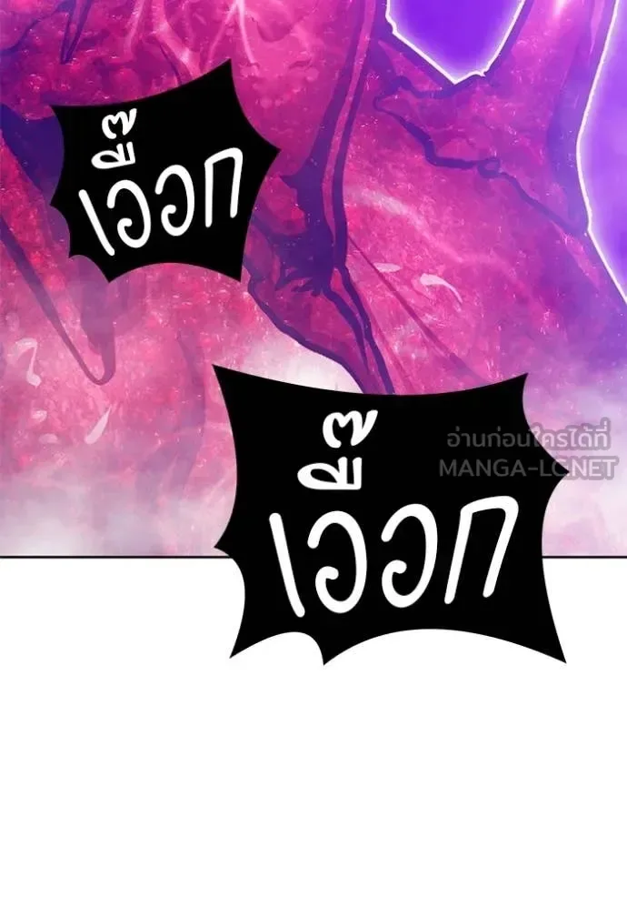 +99 Wooden Stick +99 ท่อนไม้พร้อมบวก ตอนที่ 186 หน้า 101