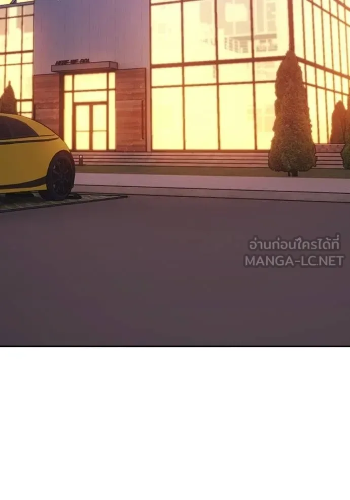 +99 Wooden Stick +99 ท่อนไม้พร้อมบวก ตอนที่ 187 หน้า 35