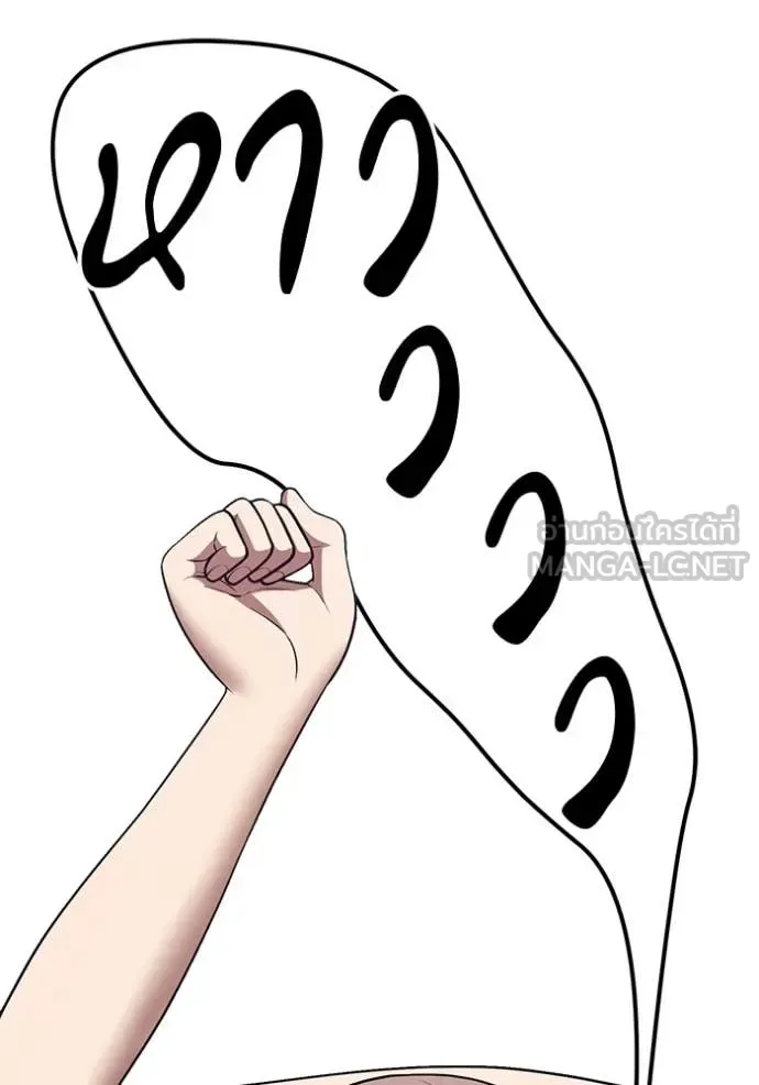 +99 Wooden Stick +99 ท่อนไม้พร้อมบวก ตอนที่ 187 หน้า 36