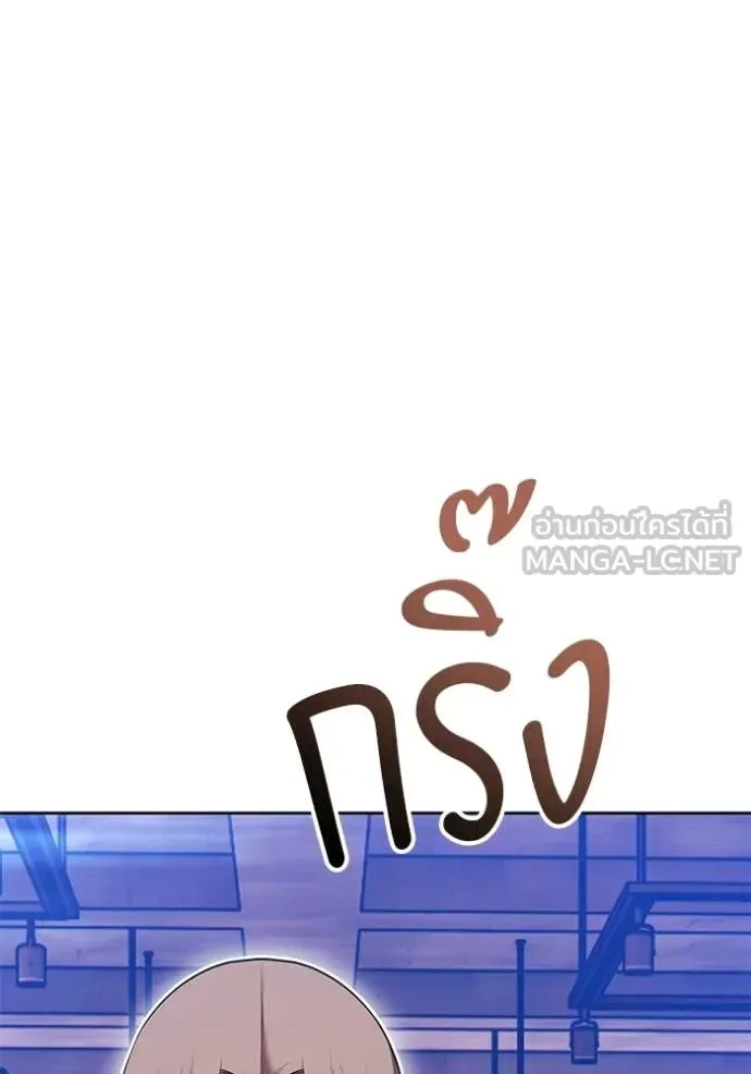 +99 Wooden Stick +99 ท่อนไม้พร้อมบวก ตอนที่ 187 หน้า 42