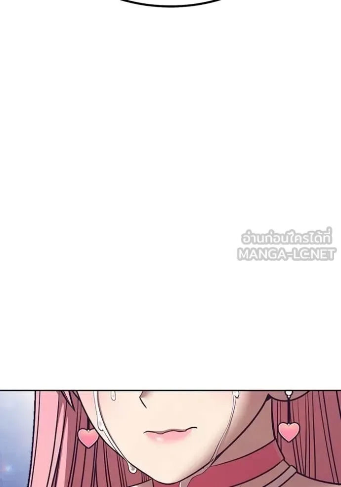 +99 Wooden Stick +99 ท่อนไม้พร้อมบวก ตอนที่ 187 หน้า 69