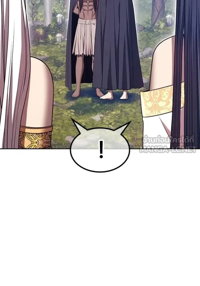 +99 Wooden Stick +99 ท่อนไม้พร้อมบวก ตอนที่ 188 หน้า 175