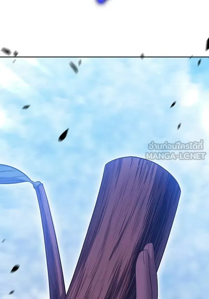 +99 Wooden Stick +99 ท่อนไม้พร้อมบวก ตอนที่ 188 หน้า 253