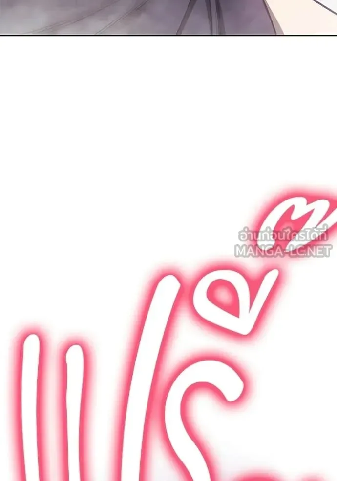 +99 Wooden Stick +99 ท่อนไม้พร้อมบวก ตอนที่ 188 หน้า 273