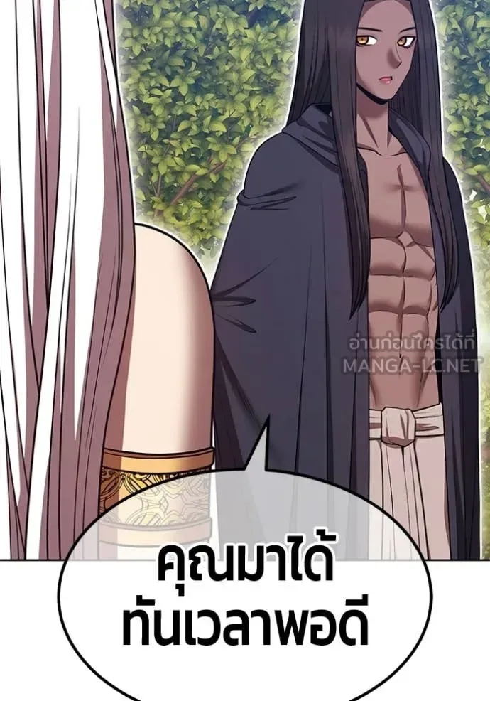+99 Wooden Stick +99 ท่อนไม้พร้อมบวก ตอนที่ 188 หน้า 32
